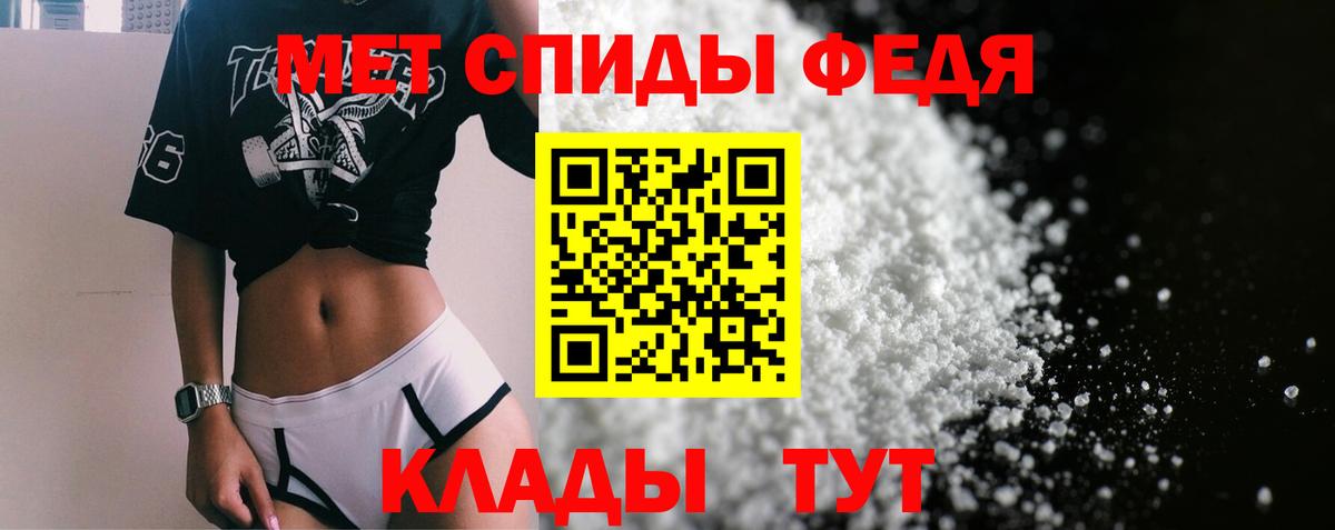 Амфетамин  АМФЕТАМИН 98%  Вход с VPN  АМФЕТАМИН  Иваново 
