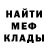 Amphetamine Розовый William Stokely