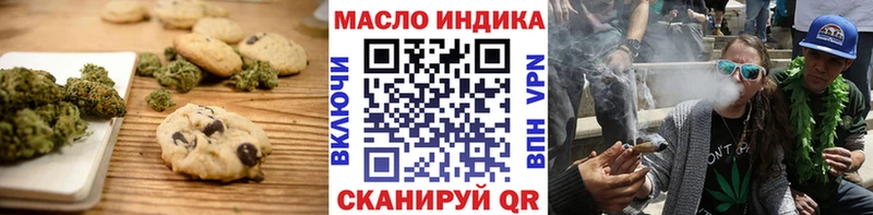 Еда ТГК марихуана  где купить наркоту  кракен сайт  Иваново 