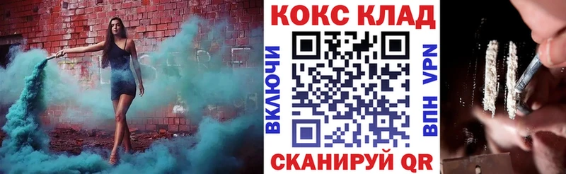 Cocaine Перу  купить   Иваново 