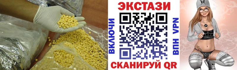 Экстази TESLA  блэк спрут как войти  Иваново  где купить наркоту 