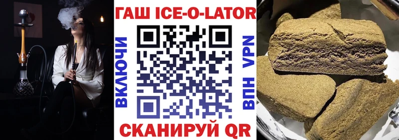 ГАШИШ 40% ТГК Иваново