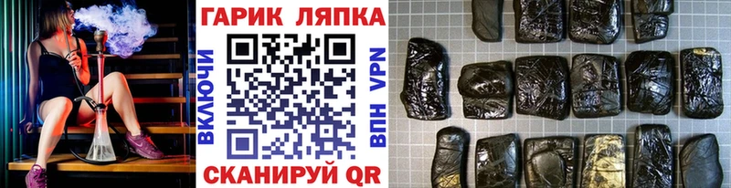 Гашиш Cannabis  Иваново 