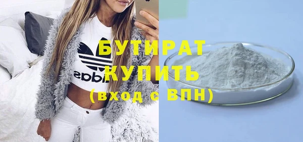 spice Абдулино