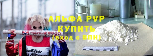 каннабис Абаза