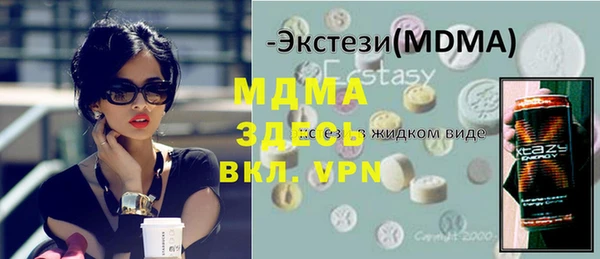 spice Абдулино