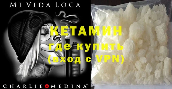кокаин VHQ Абинск