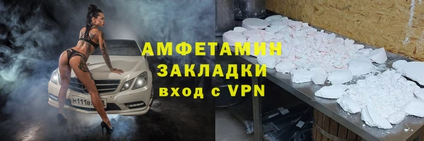 кокаин VHQ Абинск