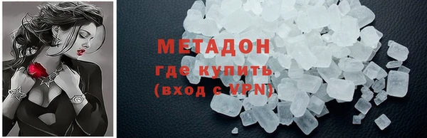 spice Абдулино