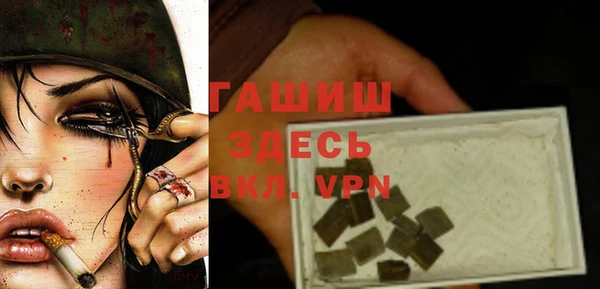каннабис Абаза