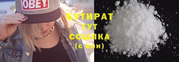 spice Абдулино