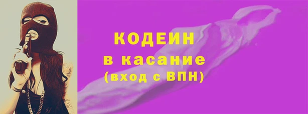 кокаин VHQ Абинск