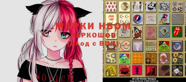 spice Абдулино