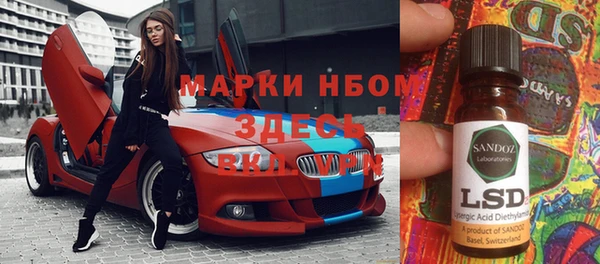 кокаин VHQ Абинск