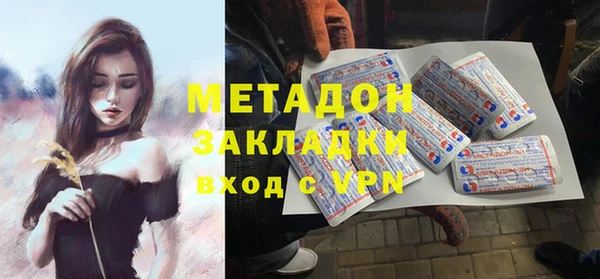 spice Абдулино