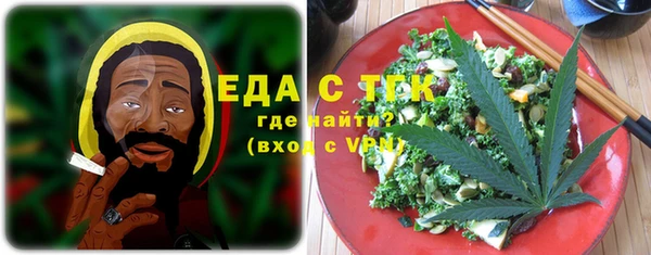спайс Алзамай