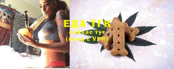 spice Абдулино