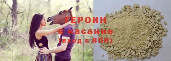 spice Абдулино