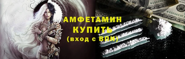 кокаин VHQ Абинск