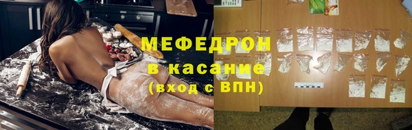spice Абдулино
