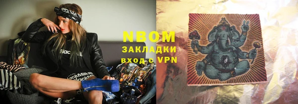 кокаин VHQ Абинск