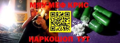 MESCALINE Малгобек