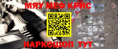 MESCALINE Малгобек