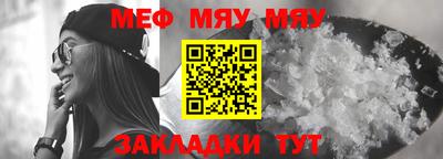 MESCALINE Малгобек
