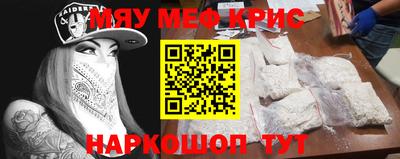 кокаин премиум Малоярославец