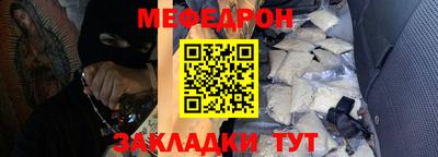 MESCALINE Малгобек