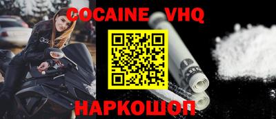 меф Мариинск