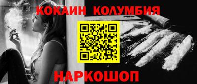 MESCALINE Малгобек
