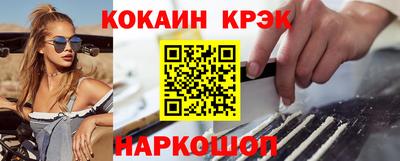 MESCALINE Малгобек