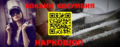MESCALINE Малгобек