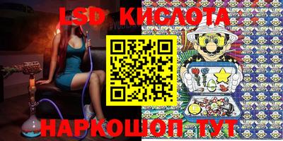 MESCALINE Малгобек