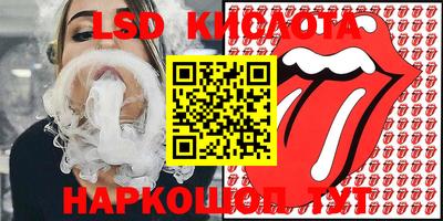 MESCALINE Малгобек