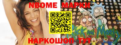 MESCALINE Малгобек