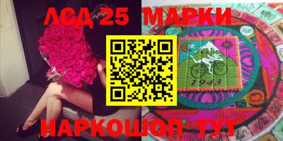 меф Мариинск