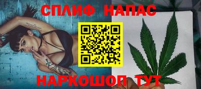 MESCALINE Малгобек