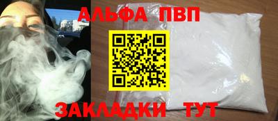 меф Мариинск