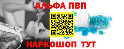 кокаин премиум Малоярославец