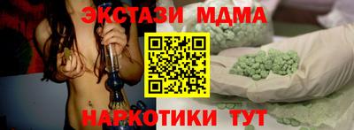 MESCALINE Малгобек