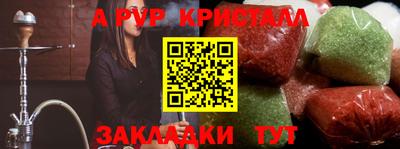 кокаин премиум Малоярославец