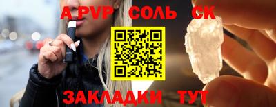 кокаин премиум Малоярославец