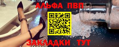 меф Мариинск