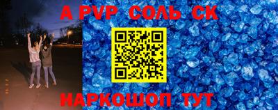 кокаин премиум Малоярославец