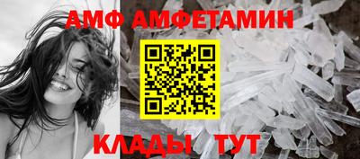 меф Мариинск