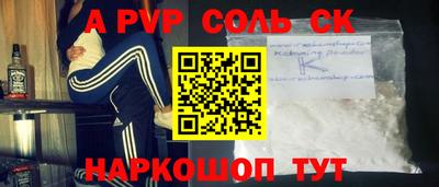 кокаин премиум Малоярославец