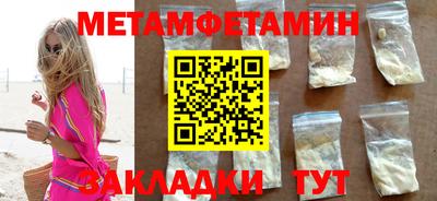 кокаин премиум Малоярославец