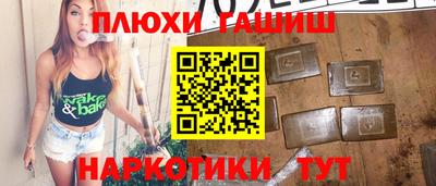 кокаин премиум Малоярославец